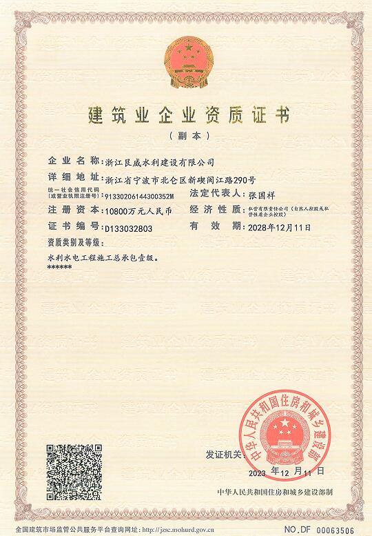 QQ��ͼ20240619102333.jpg