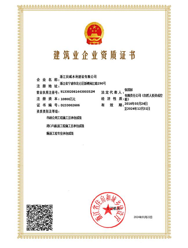 QQ��ͼ20240619102424.jpg